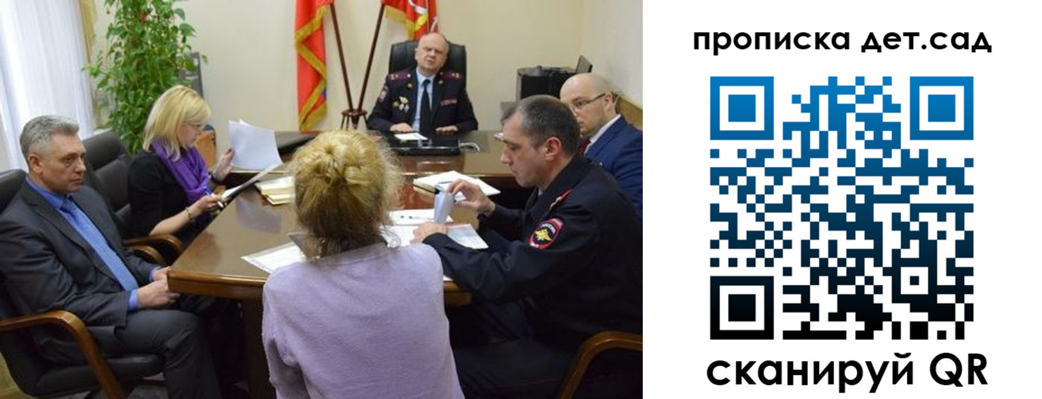 прописка поиск в Ростове-на-Дону