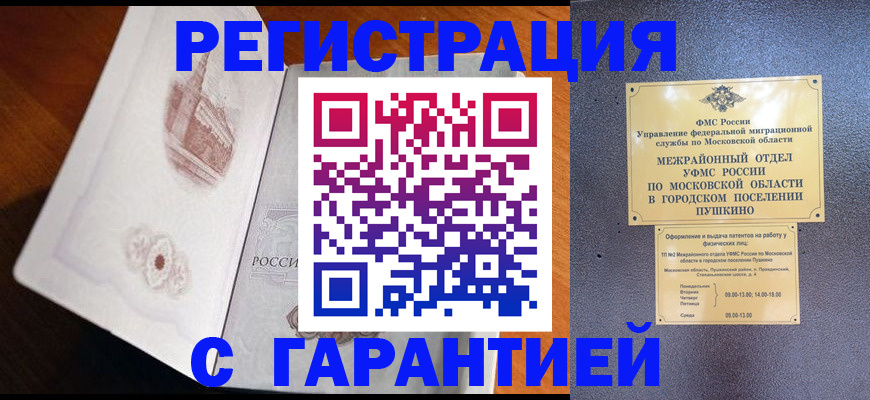 найти адрес прописки в Ростове-на-Дону
