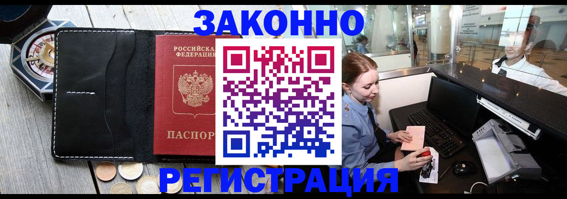 регистрация для школы в Ростове-на-Дону