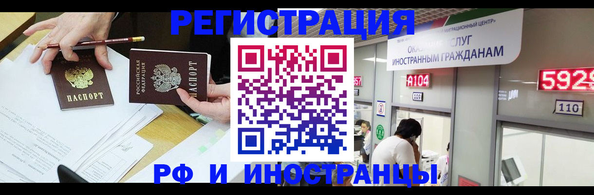 временная регистрация госуслуги в Ростове-на-Дону